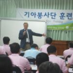 Randy_Teaching_Bangkok2_July_2008